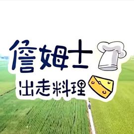 今宵多珍重