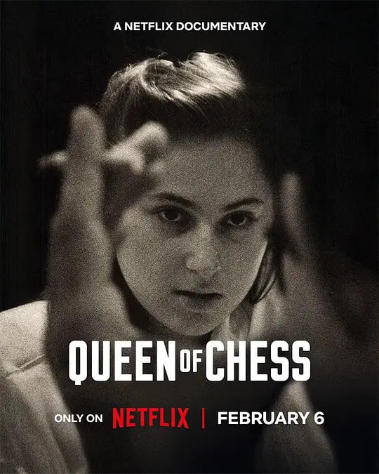 国际象棋女王
